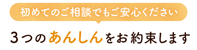 長野県でおすすめの障害年金専門の社労士